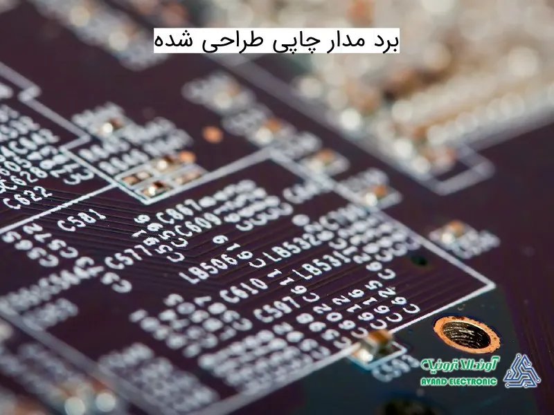 مارکاژ برد مدار جاپی (PCB) | آوند الکترونیک