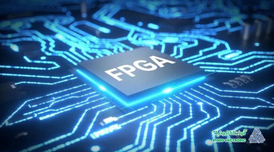 برد FPGA چیست | آوند الکترونیک